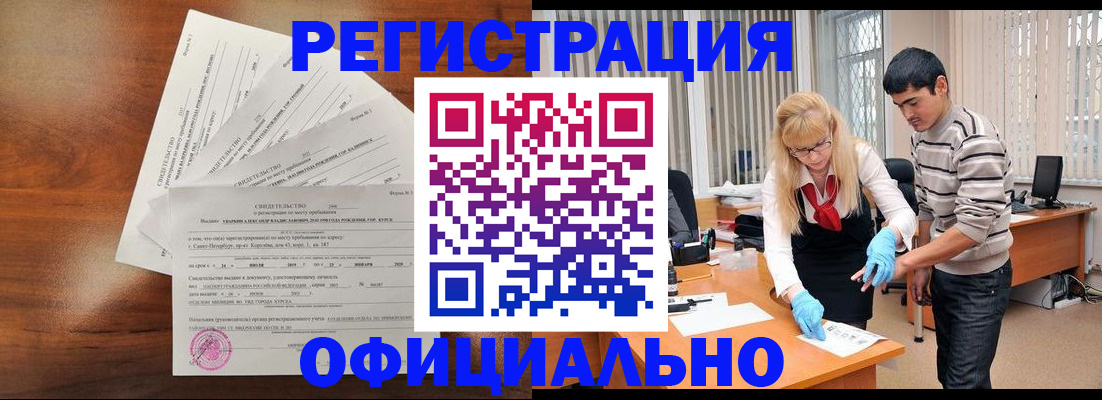 пропишу в квартире в Кировске
